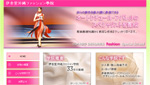 伊舎堂沖縄ファッション学院